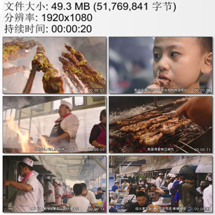 新疆烧烤一条街 路边小吃摊的食客 实拍动态视频素材