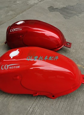 重庆建设摩托车配件CQ125/150-10-13E快剑仿天剑油壶汽油油箱