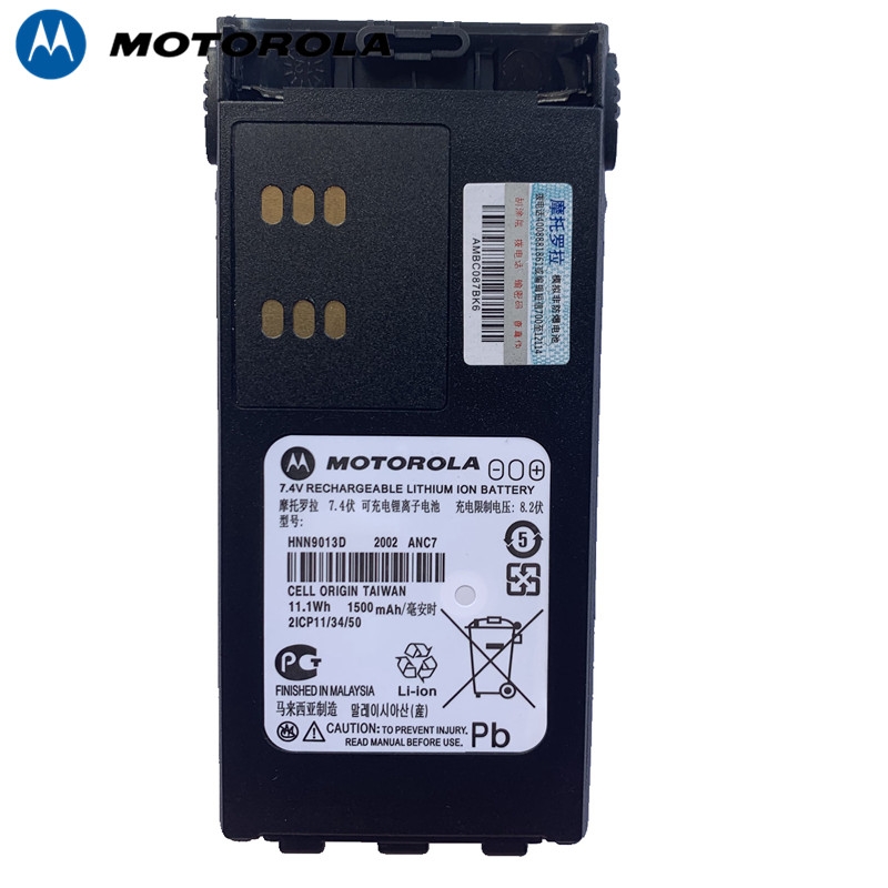 摩托罗拉GP328 GP338 PTX760对讲机锂电池 HNN9013D 2600毫安锂电