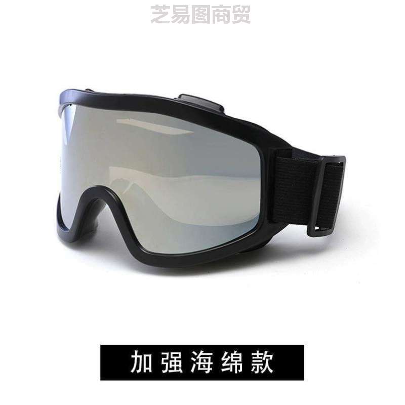 少年滑雪男童摩托车登山装备成人雪镜防护眼镜冬季雪地越野山地车