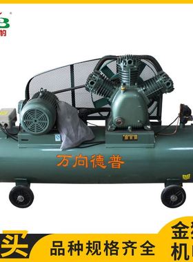 浙江活塞式空压机7.5KW JW-1.13/8 立方空压机静音机 螺杆机