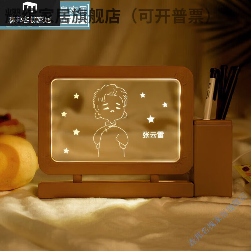 耀缤3D笔筒小夜灯时代少年团宋亚轩刘耀文马嘉祺精致女生生日礼物