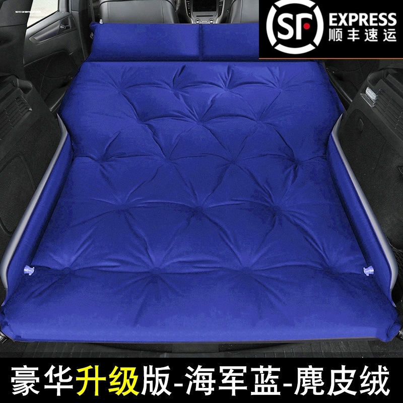 定制领克08专用车载免充气床垫SUV专用旅行床后备箱睡觉记忆棉垫