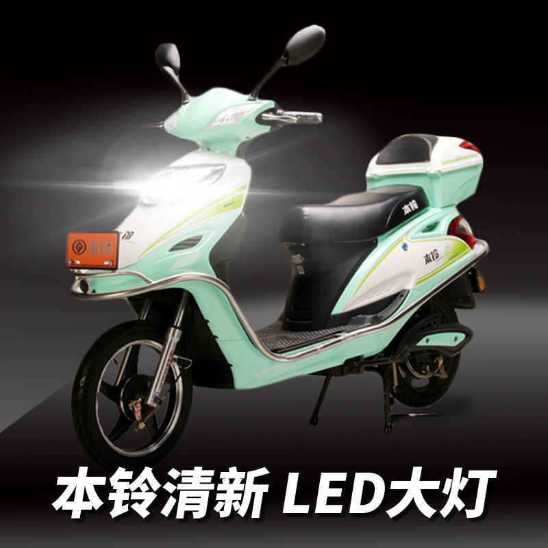 本铃清新摩托车LED透镜大灯改装配件远光近光一体灯泡强光超亮