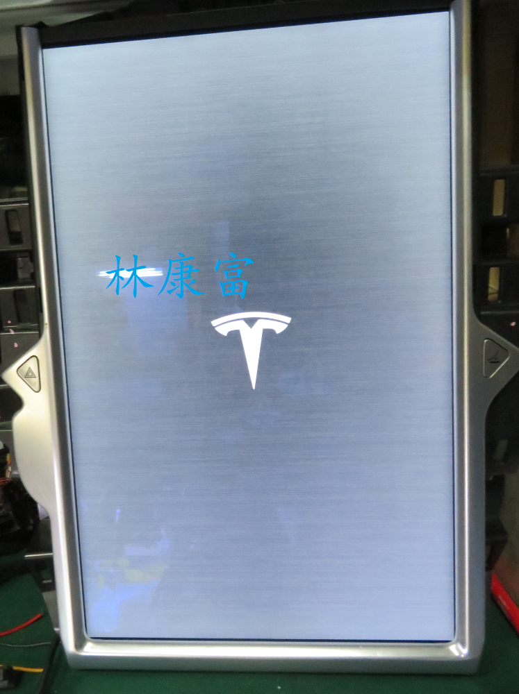 特斯拉Model S音响导航17寸大屏幕Model X显示器电脑中控面板