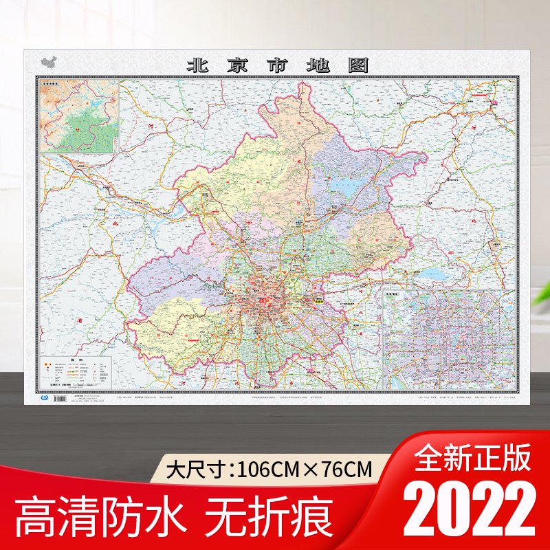 北京市行政区划图最新