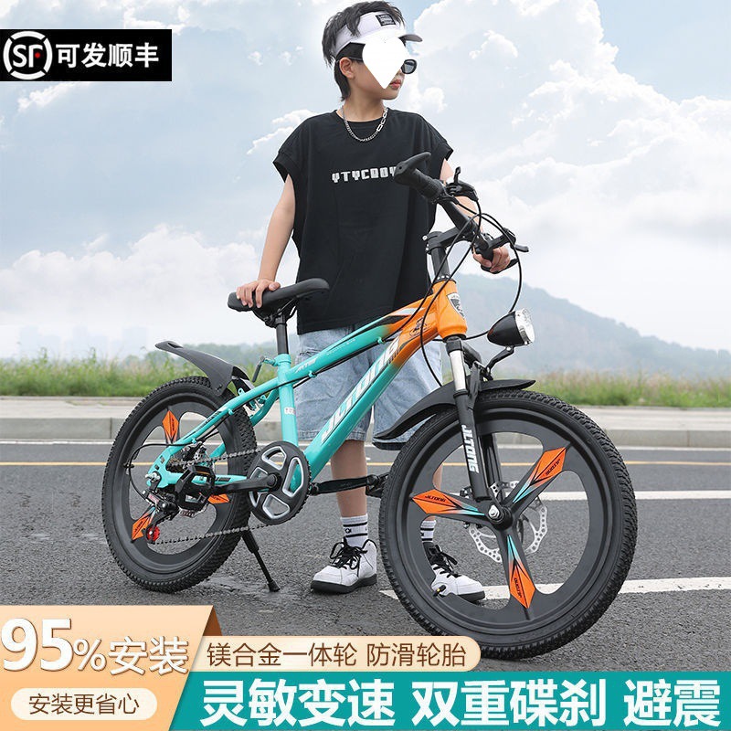 铝合金车架自行车新款儿童6-12-15岁男孩20寸变速山地减震单车