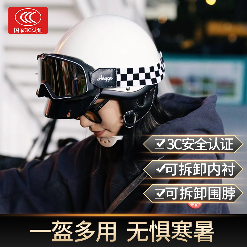 日式复古头盔3C认证男女士漆面皮面半盔摩托踏板电动车四季安全帽