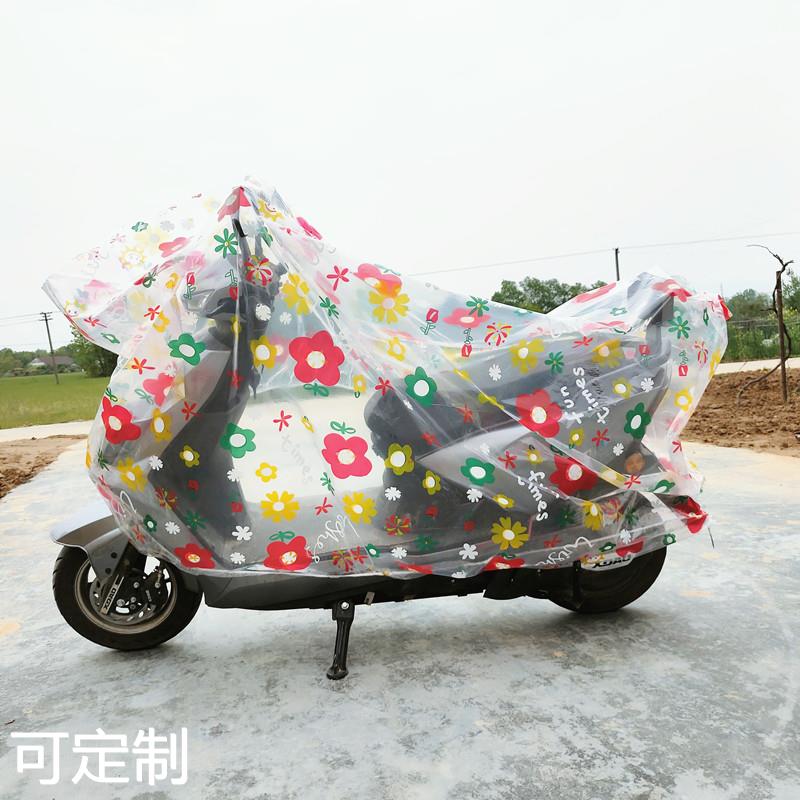 电瓶车防雨套车罩通用透明电动车雨衣防尘四季通用遮雨套摩托车衣