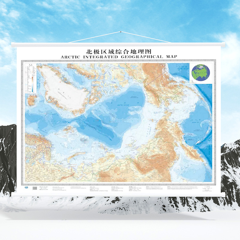 北极区域综合地理图 双面覆膜 北极 地图 树线 冰川漂移界 科考 加拿大 俄罗斯 美国 丹麦 挪威 芬兰 瑞典