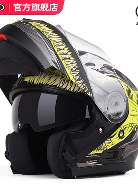 野马头盔官方旗舰3C认证摩托车安全帽男女式冬季四季双镜片揭面盔