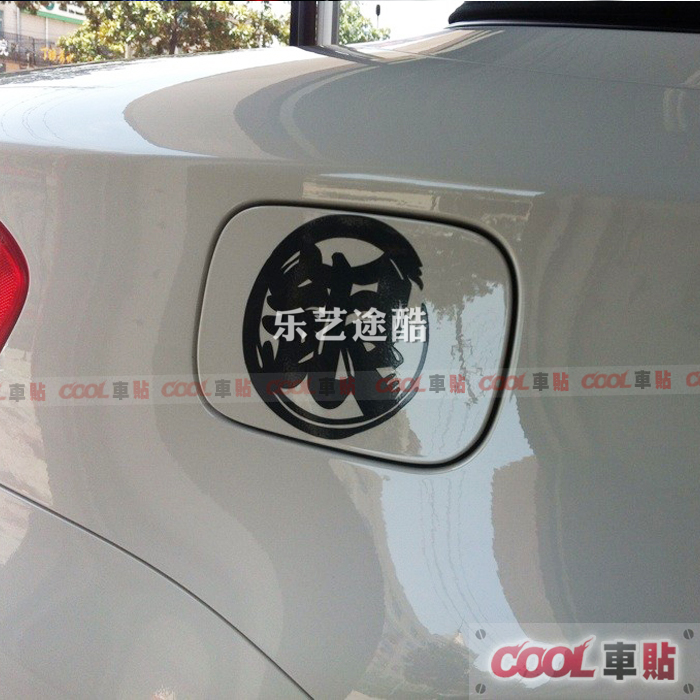 银魂 银标志日本卡通动漫 油箱盖 车身反光车贴机车改装汽车贴纸