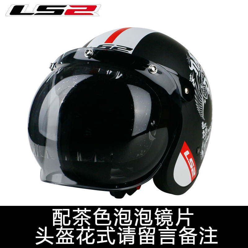 高档LS2摩托车头盔男女士复古个性加大码四季通用机车安全半覆式