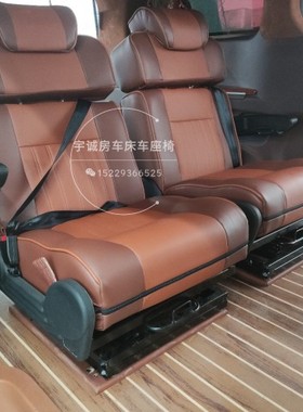 gl8汽车座椅大通g10瑞风m5商务车面包车后排座椅改装放平沙发床