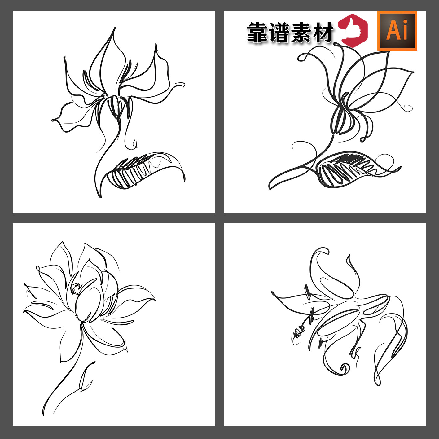 手绘艺术抽象线条线描抽象简笔画鲜花花朵装饰画AI矢量设计素材