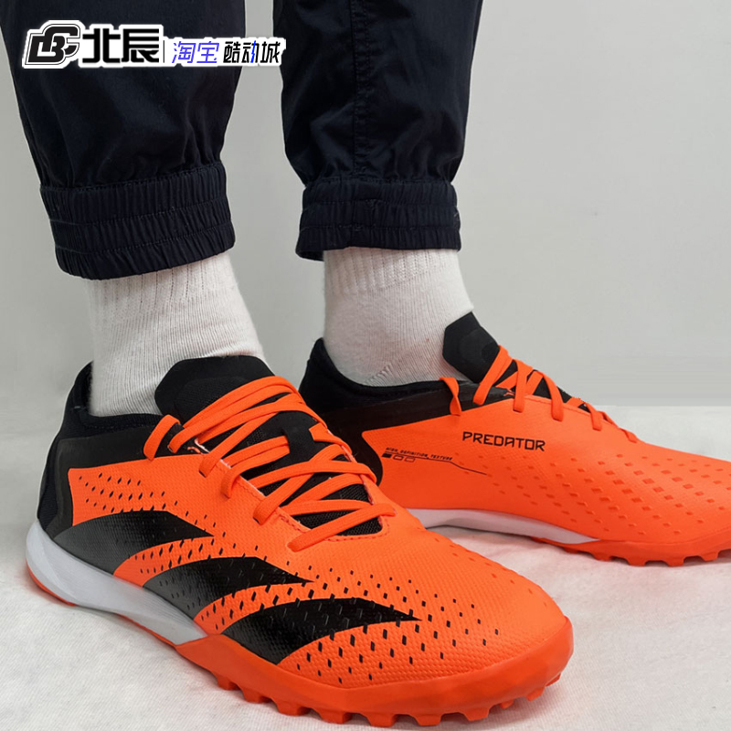 Adidas阿迪达斯ACCURACY.3 TF碎钉人草猎鹰运动训练足球鞋GW4641