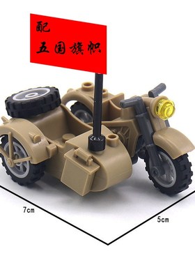 兼容军事人仔拼装积木儿童益智玩具男孩子二战挎斗三轮摩托车