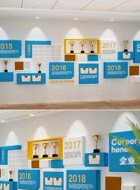 蓝色企业荣誉墙展厅设计公司文化墙效果图素材模板