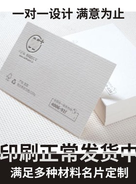 名片制作创意高档商务磨砂塑料PVC卡片免费设计双面印刷定制订做