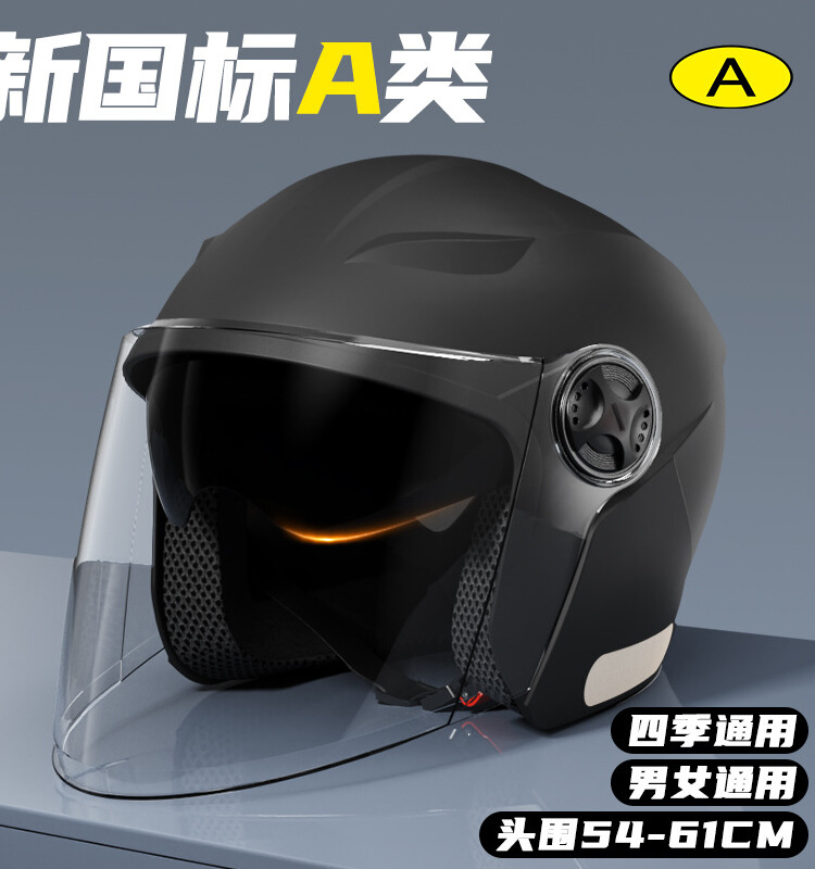 3C认证电瓶电动车头盔男女士四季通用半盔秋冬季保暖摩托车安全帽