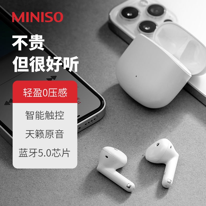 MINISO名创优品迷你真无线蓝牙耳机K99入耳运动小巧适用华为苹果