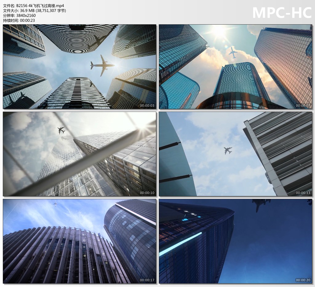 4K企业文化宣传片飞机飞过城市上空腾飞商务合作未来办公视频素材
