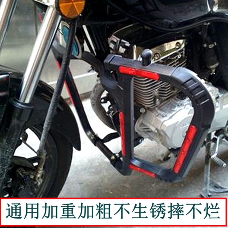推荐男士125摩托车保险杠前护杠置物箱护架挡风板150宗申钱江改装