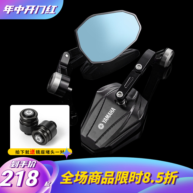 适用于雅马哈NVX/NMAX155可调后视镜xmax300手把反光镜后视镜改装