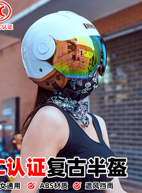 3C认证复古摩托车头盔男女四季通用机车半盔情侣夏季3/4盔安全帽