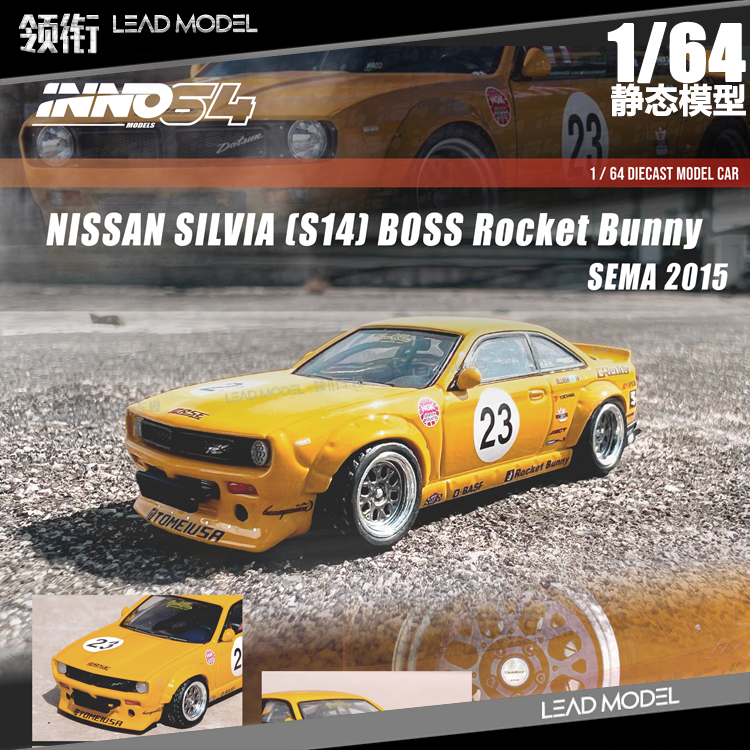 现货|SILVIA S14 BOSS ROCKET BUNNY SEMA 2015 INNO 1/64 车模型