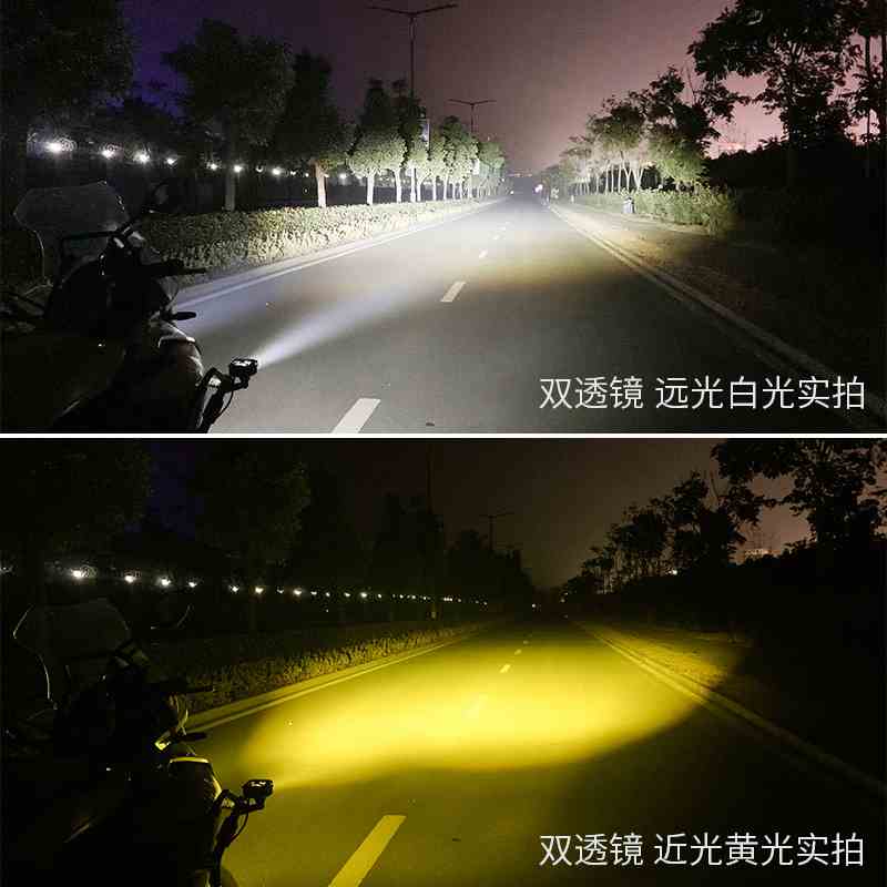 摩托车射灯 强光灯带透镜铺路灯切线远近光一体超亮改装led爆闪灯