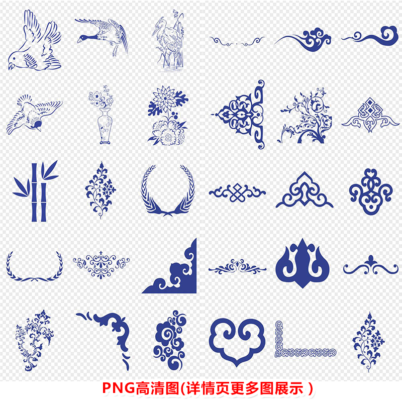 P0204中国风青花瓷器古典边框传统中式花纹飘带挂轴挂画PNG素材
