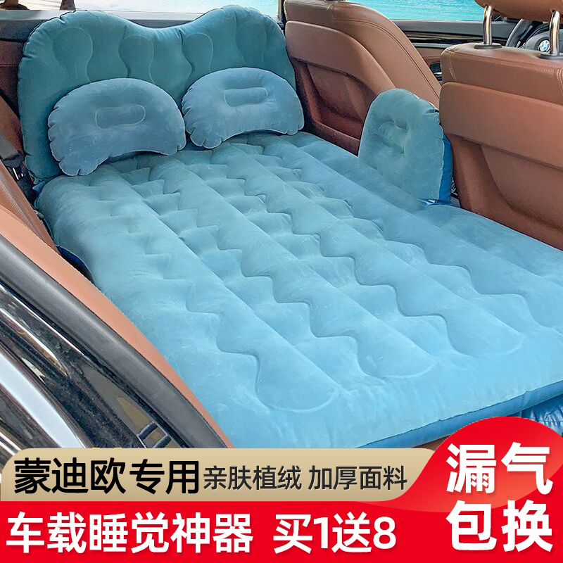 福特蒙迪欧专用车载充气床汽车后排座睡觉气垫床车睡垫床车旅行床