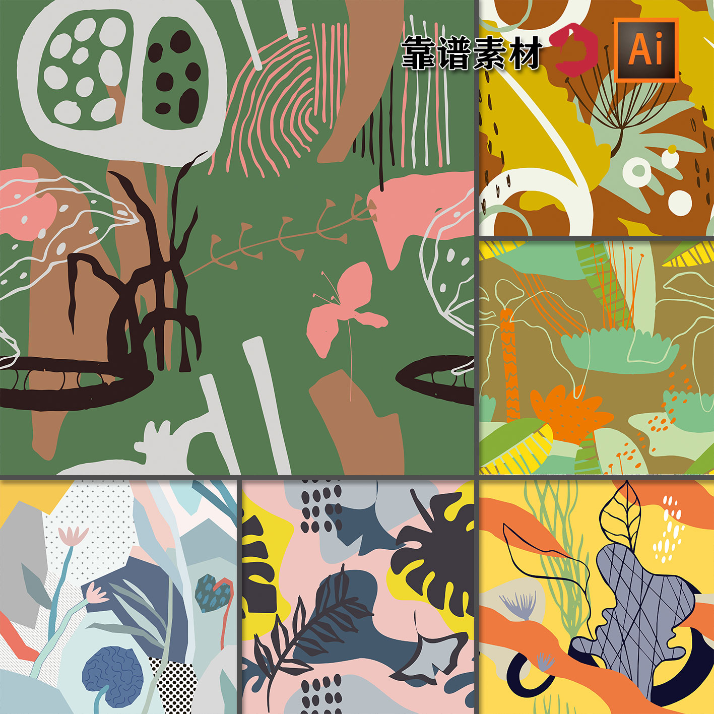 抽象植物叶子几何色块线条时尚简约装饰画印花图案AI矢量设计素材
