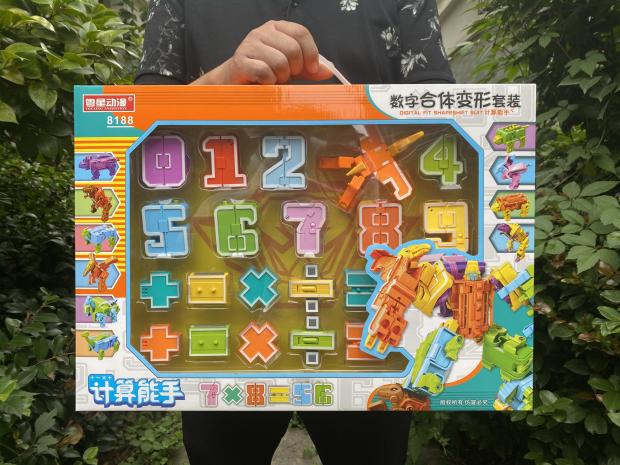 粤星动漫星变战神数字合体变形套装坦克汽车字母恐龙机器人玩具