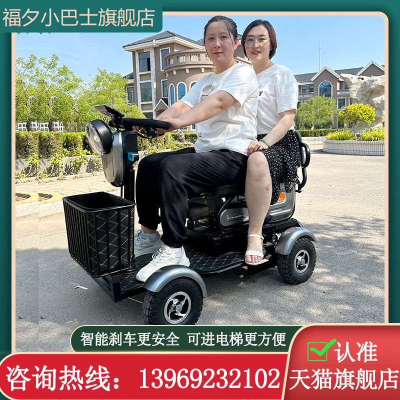 新款小巴士四轮电动车电动四轮车老年人代步车C5电瓶车残疾人助力