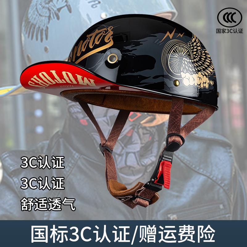 3C认证个性瓢盔复古摩托车头盔男踏板机车半盔冬季电动车棒球帽女