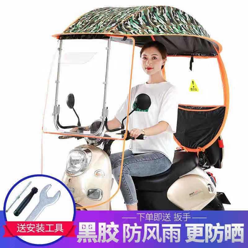 电动车雨棚蓬摩托车电瓶挡风罩遮雨棚可折叠有后视镜款