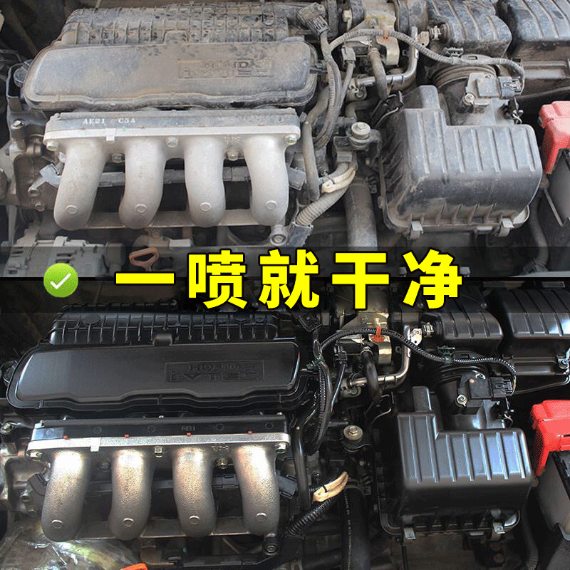 发动机内部清洗剂汽车用摩托免拆化油器机油强力清理去油泥除积碳