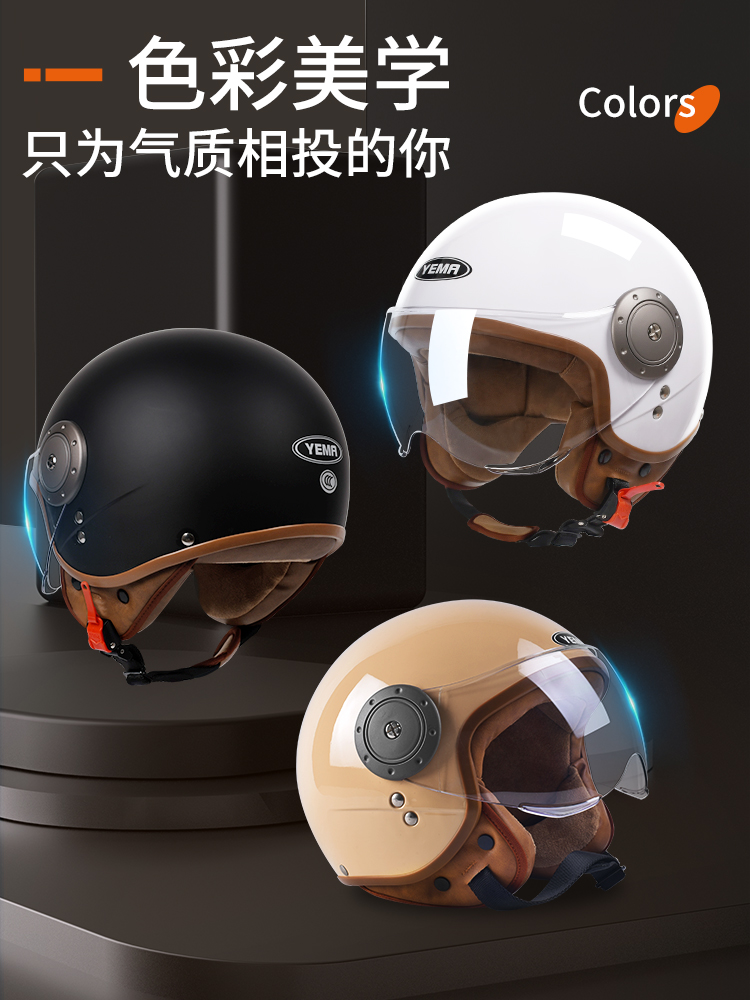 3C认证野马电动车头盔男女四季通用冬季复古摩托全盔灰安全帽半盔