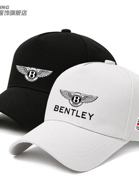 定制宾利汽车logo标志帽子4s店销售后工作帽户外遮阳棒球帽鸭舌帽