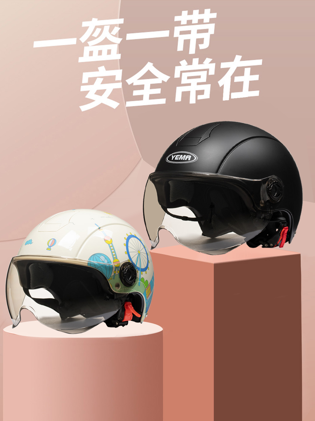 野马头盔3C认证电动摩托车夏盔男女四季通用夏季防晒安全帽助力车