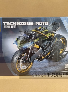 森宝积木713800兰博大魔王机械狂飙摩托车模型飓风机车男孩子礼物