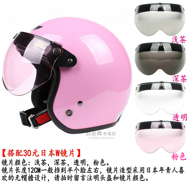 正品台湾正安粉色哈雷电动摩托车复古半头盔男女安全帽保暖防晒冬