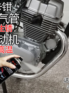 摩托车排气管哑光黑色自喷漆耐高温防锈手喷漆汽车卡钳发动机油漆