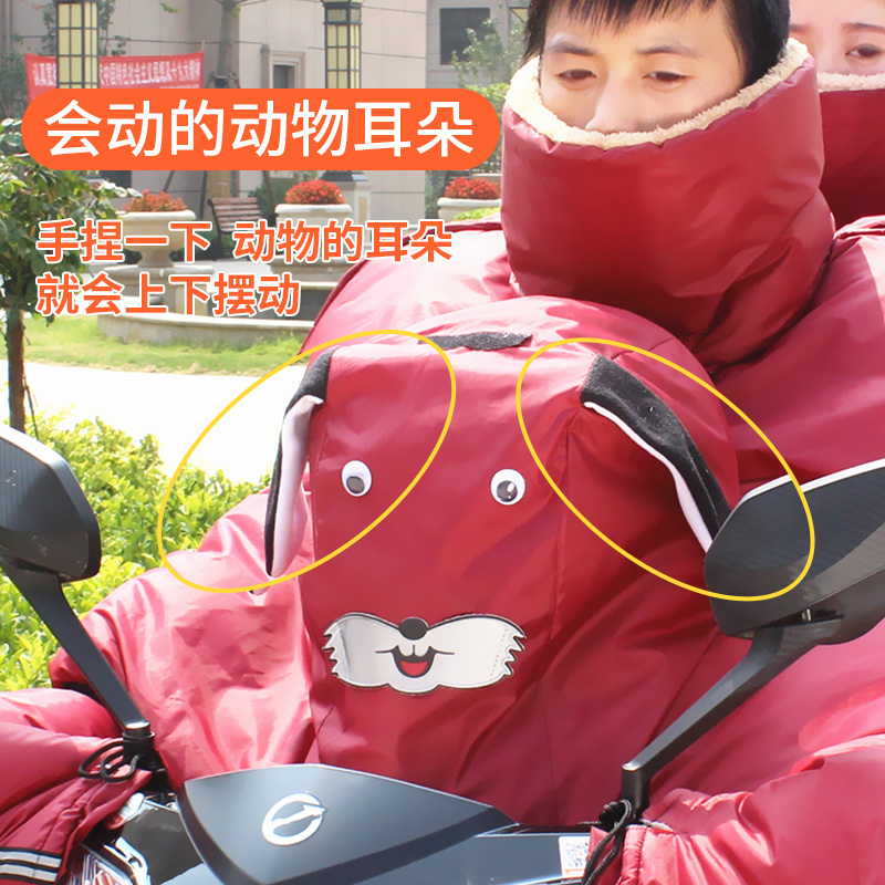 骑电动车挡风被亲子全包款三人加厚加绒带孩子儿童开电瓶摩托车冬
