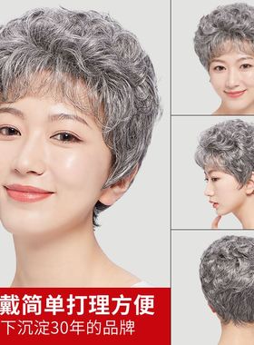 假发短发女2021年时尚新款全头套式女士中老年造型假发套卷发发型