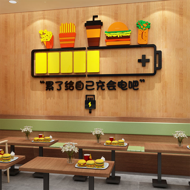 网红汉堡奶茶店炸鸡披萨玻璃门壁纸贴画墙面装修饰场背景布置创意