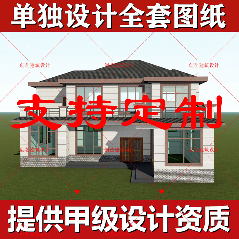 新中式二层别墅设计图纸一层农村自建房设计图纸三层豪华建筑效果