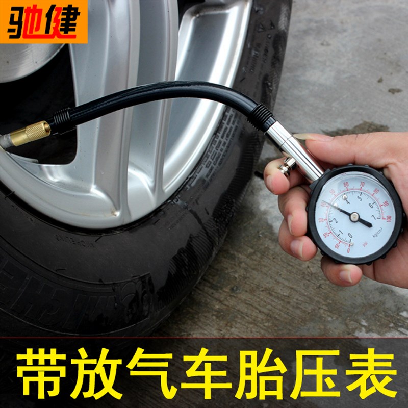 精准轮胎压表高h精度数显汽车胎压计充气检测气压表轮胎监测测压